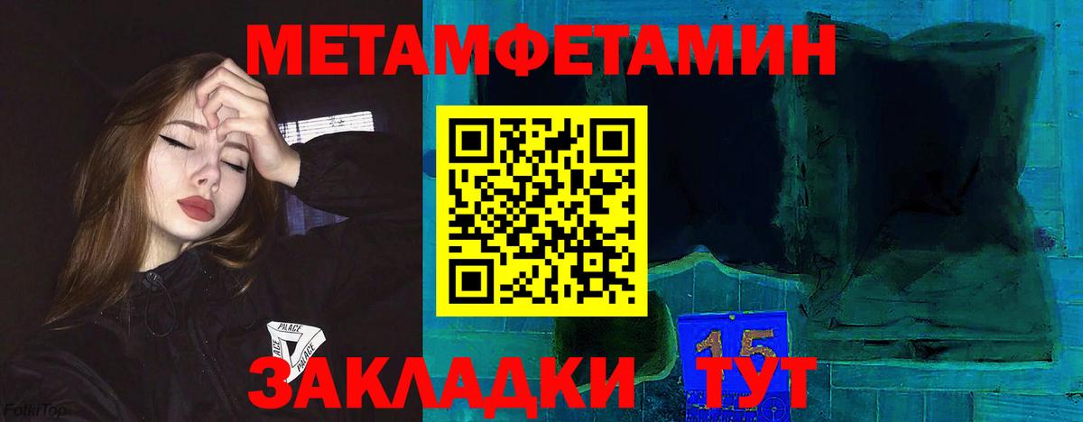 Amphetamine  Вход с VPN  Чернушка  АМФ VHQ 