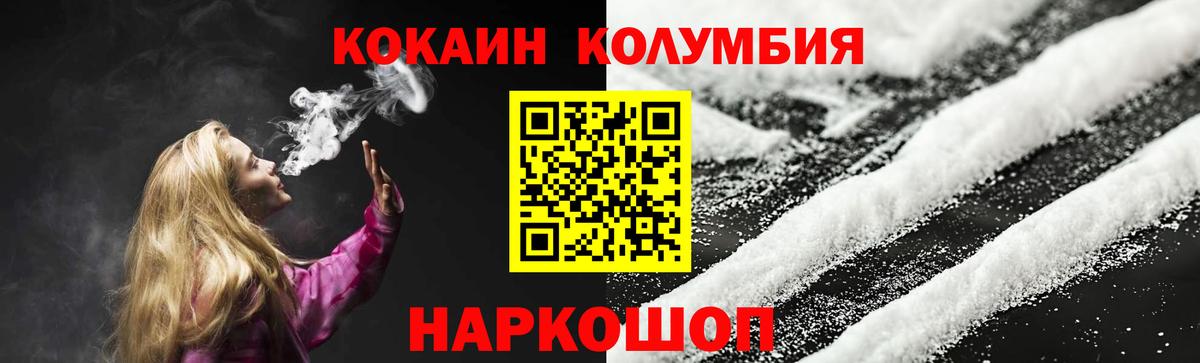 Чернушка  КОКАИН 98%  Кокаин 99%  Вход с VPN 