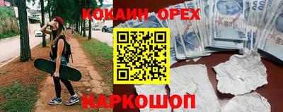 ALPHA-PVP Бузулук