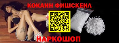 кокаин перу Будённовск