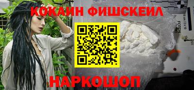 кокаин перу Будённовск