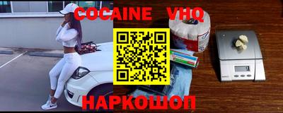 кокаин перу Будённовск
