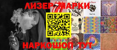 кокаин перу Будённовск