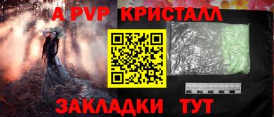 кокаин перу Будённовск