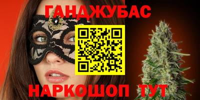 кокаин перу Будённовск