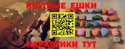 ALPHA-PVP Бузулук