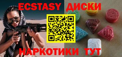 ALPHA-PVP Бузулук