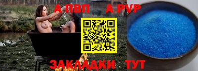МДПВ Бугуруслан
