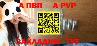 МДПВ Бугуруслан
