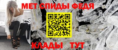 ALPHA-PVP Бузулук