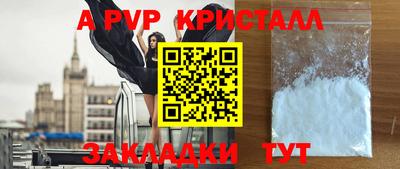 кокаин перу Будённовск