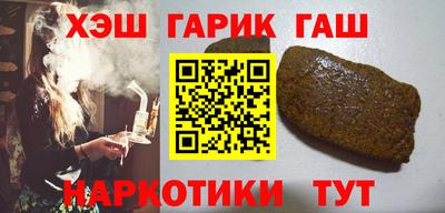 ALPHA-PVP Бузулук