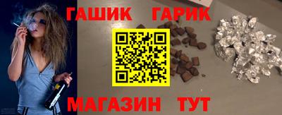 ALPHA-PVP Бузулук
