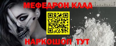 ALPHA-PVP Бузулук