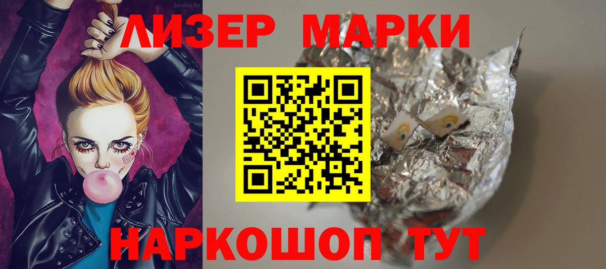 Лсд 25 экстази кислота  Вход с VPN  Лсд 25 экстази  Чернушка  Лсд 25 экстази кислота 