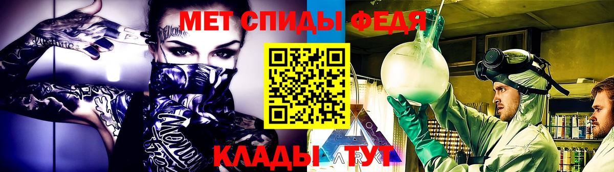 Чернушка  МЕТАМФЕТАМИН кристалл  Вход с VPN  МЕТАМФЕТАМИН кристалл 
