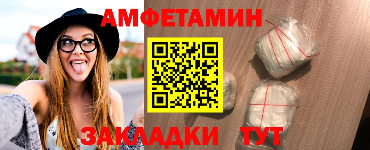 Метамфетамин витя Чернушка