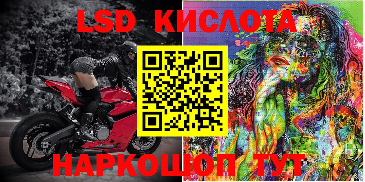 Наркотические марки 1500мкг Чернушка