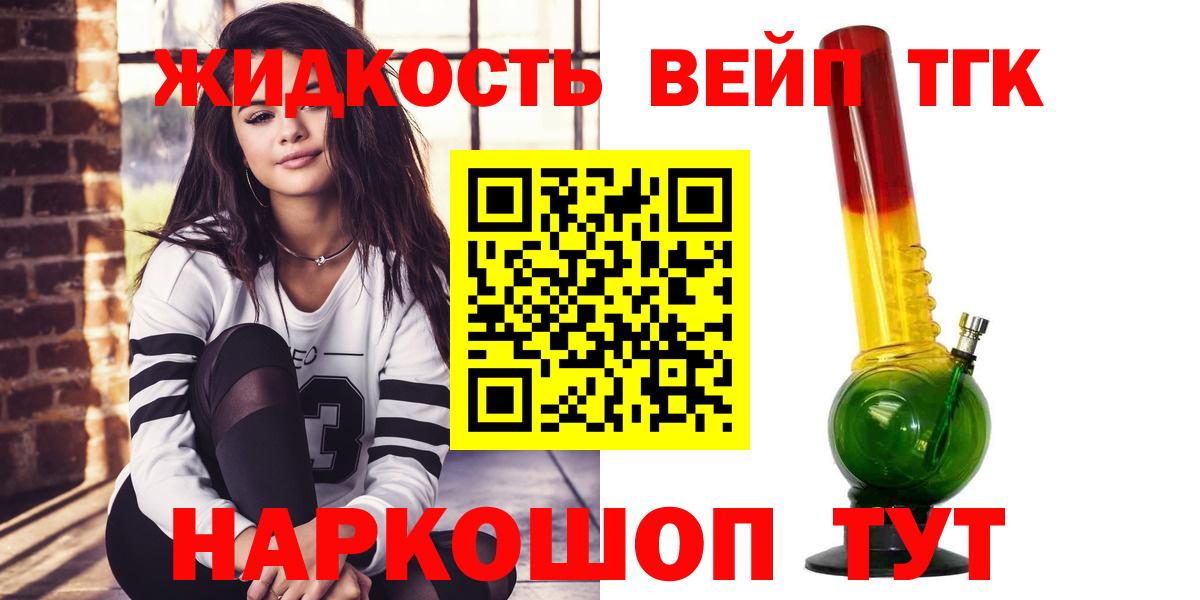 ТГК концентрат Чернушка