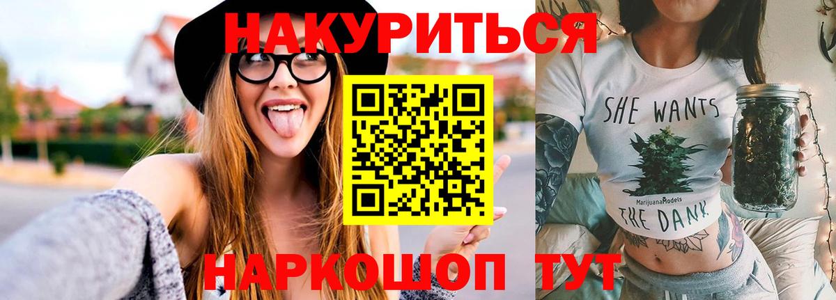 Канабис семена Чернушка